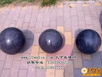 Tai Chi stone ball blue stone ball soft ball strength training equipment Tai Chi ball solid overweight