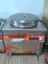 Xinli De Energy-saving 100L double-layer thermal insulation electric soup porridge furnace dry burning heating tube