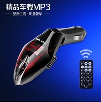 Car MP3 player AUX launch lossless cigarette lighter type player Car Audio car charger card