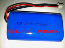 Brand new A high quality 18650 cylindrical lithium battery 18650 2000mAh 7 4V with plug
