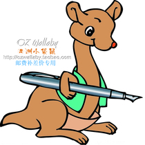 Australian Wallabies express fee freight make up the difference how much is the difference in postage take a few pieces