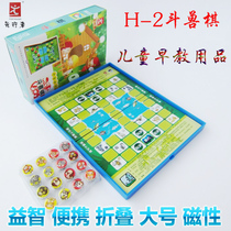 (Childrens Puzzle) First Mover Fighting Chess animal chess H-2 Folding magnetic big number portable