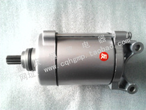 Motorcycle tricycle 150 200 9 teeth reverse starter motor starter motor