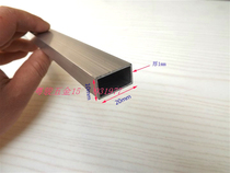 20*10*1mm aluminum square tube square aluminum tube square aluminum strip