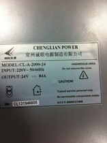 Chenglian 24V2000W large machine CL-A-2000-24 equipment regulated universal switching power supply