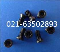 12 Level 9 plum blossom head knife handle screw CNC screw Turning tool screw M3 5X8 10 12