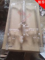 Double Simultaneous Distillation Extractor Steam Distillation Separation and Analysis of Tobacco Volatility