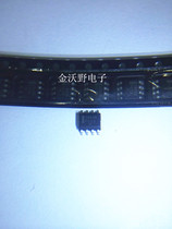 SMD UC3845 SOP8 3845B UC3845BD1R2G Brand new original ON