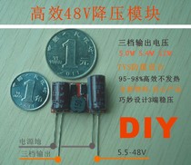 High efficiency DC-DC 48V to 5V Buck module 2A 5V5 4V12V