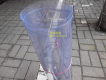 PVC transparent hard sheet 0615 m * 1 2 m * 0 5mm photo frame glass plastic sheet clothing stencil plastic sheet