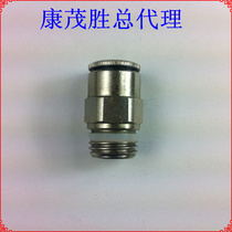 kang mao sheng (CAMOZZI CAMOZZI joint S6510 4-1 4 S6510 6-1 8 S6510 10-1