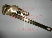 Manufacturer explosion - proof tube clamp anti - riot American pipe clamp - pipe wrench - heavy explosion - proof tool