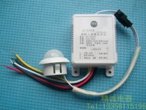 All-weather induction ceiling lamp Cabinet cabinet Infrared human body induction switch with delay function DC24V