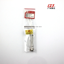 Guangzhou Huanghua electric soldering iron external heating 80W electric soldering iron heating core heating wire for HS-80A