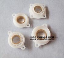 Submersible pump bearing seat 2 2 oil-immersed pump submersible pump copper core bearing seat 4-hole nylon seat 2 2 2 5 5 3KW