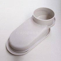 Toilet toilet installation shift accessories Bottom row horizontal row 5-15cm adjustable toilet drain pipe shifter