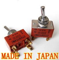 Imported Japan NKK S-21A nikkai double button toggle power switch 15A 125V 250V