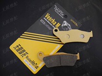 BMW BMW R850 97-06 S1000 R1100 93-06 R1150 98-06 rear brake pads skin