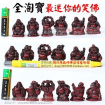 Chaozhou Kangsheng Mini Six Buddha Group Smiling Buddha Maitreya Six-person Imitation Set Price