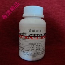 Chemical reagent hydrazine sulfate (hydrazine sulfate) analytical pure AR 100g