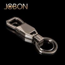 jobon mid-state key button waist hanging creative car metal double ring men female couple key gift