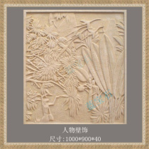 Sandstone sculpture character relief Dai girl TV background wall decoration the company can customize sculpture