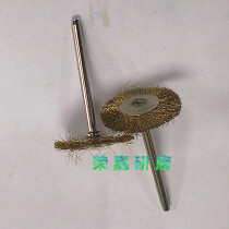 Brush copper wire mini polishing wheel 3mm handle*22mmT type