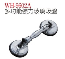 Wing Ting powerful glass suction cup car glass suction cup WH-9801A WH-9602A