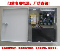 12V 5A access control machine with charge and discharge protection output voltage adjustable use safer and more reliable