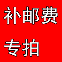 Postage fee compensation postal special auction qZpjPCwJWA