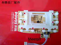 Pentium rice cooker PFF40E-C FE403 404PFFE4003 control board display board key light board accessories