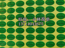 QC passed label sticker QC PASS product green QC logo label 9x13MM quality inspection qualified