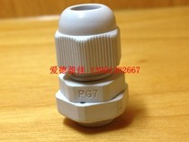 Special direct sales (Phoenix) series cable waterproof connector Plastic nylon waterproof connector PG7