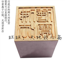 Custom 5 cm all-bronze square seal Buddhist trippel seal brass Buddhist monk Baoyin Medal Giver Box