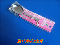 Flat-bottomed No. 2 spoon 13CM stainless steel spoon spoon spoon table spoon soup spoon spoon more 3 pieces