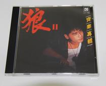 Qi Qin Zongyi Wolf II MAM-A Mitsui 24k Gold Disc