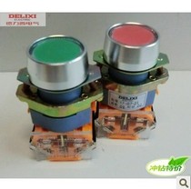 (Jiangyin price butcher) authorized first-level agent Delixi LAY8-11 button switch control button