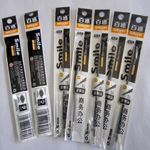 bitoon Baton Black neutral water pen core 0 5mm bullet neutral carbon pen refill wholesale mail free