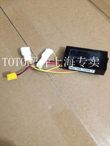 Original TOTO urinal accessories photoelectric sensor head DUE104PB PS 110PBK 110PSK 103s