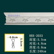Factory direct PU line non-plaster European decorative line carved flat line waist line HBX-2033 branch