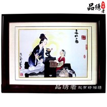 Xiang embroidery Meng mother godson single face embroidery gift decoration painting brand handicraft business gift wooden frame plaque