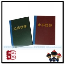 Theodolite level crusty record book physical store sales quality assurance