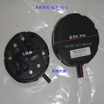 Drum washing machine automatic washing machine water level switch Water level sensor KS-2 seven pins