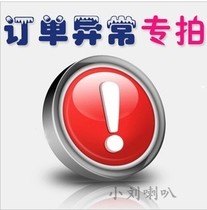 The system automatically closes the order and cannot be paid. The order deposit postal fee makes up the difference.