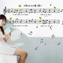 Entrance stairs Restaurant Music Dance art Wall stickers Stickers Wallpaper Musical notes Staff Classroom Kindergarten decoration