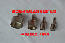 Diamond punching drill gem Jade hole punch imported fine sand sleeve high grade jade gem reamer