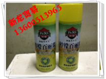 Lemon belle zhu belle zhu