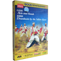 Genuine (China Yellow River skillful hand folk Yellow River drum rhyme) DVD folk musical instrument music CD CD