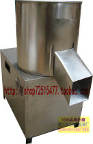 280 type vegetable brake machine Electric stainless steel vegetable shredder vegetable stuffing machine steamed steamed stuffed dumpling stuffing machine