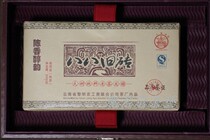 Liming Tea Factory 2010 eight old brick 2000G one brick